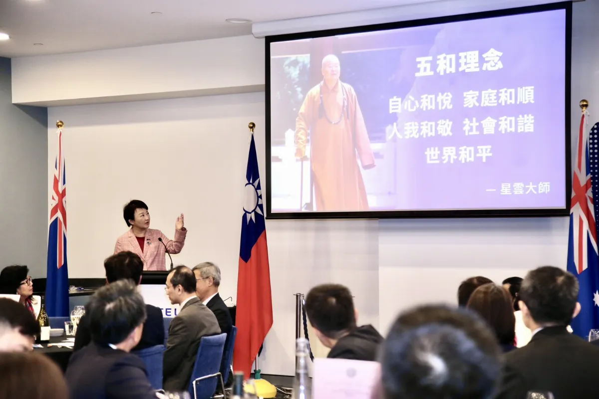 盧秀燕以星雲大師「五和理念」為題演講   獲澳洲僑胞共鳴